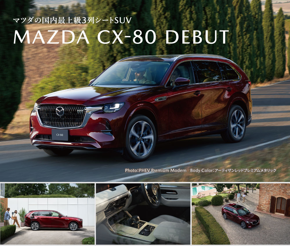 MAZDA CX-80 DEBUT